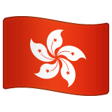 Flag: Hong Kong Sar China on WhatsApp