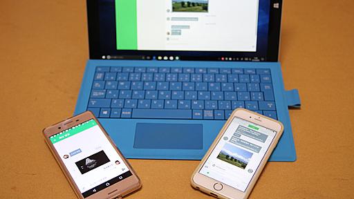 iPhoneとスマホやPCのデータを送受信できる「Pushbullet」を徹底解説 (1/3)