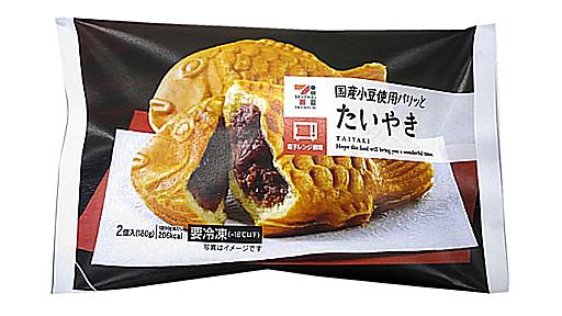 とてもおいしいセブンイレブンの冷凍食品ランキングbest10 - しっきーのブログ