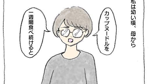 大好きなカップヌードルを食べる時間が、もっと「幸せ」になった話 - ソレドコ