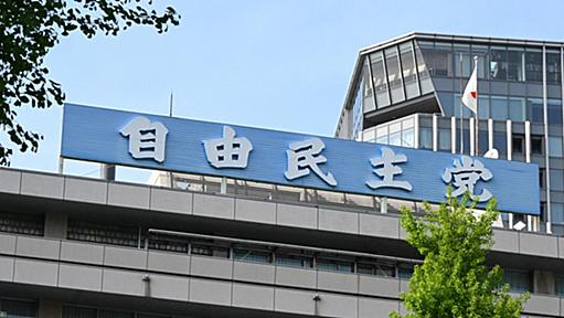 麻生派で裏金認める初の証言　元所属議員秘書が特捜部に供述 | 毎日新聞