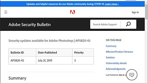 「Adobe Bridge」や「Adobe Photoshop」などに致命的な脆弱性 ～修正版が公開／任意のコードが実行されてしまう恐れ