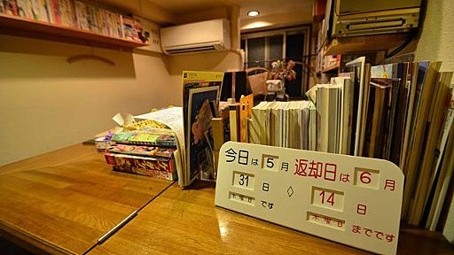 リアル「耳をすませば」できるかも！　マンガ好きが集まる、新宿ゴールデン街のバー「図書室」