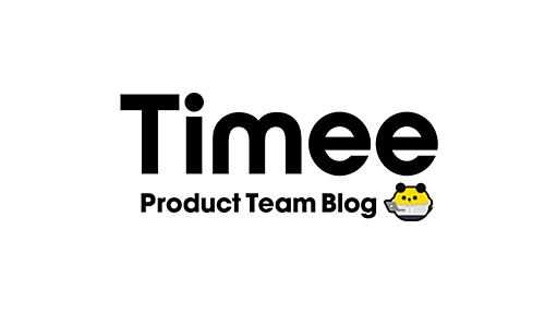 Rails+Next.jsでGraphQLを導入する時に考えたこと - Timee Product Team Blog