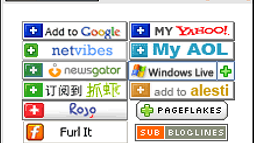 いろいろな多くのRSS用ボタンを1つにまとめる「FeedButton」 - GIGAZINE
