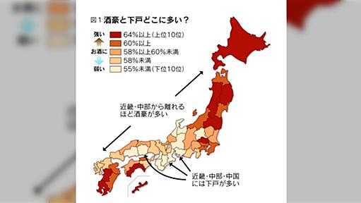 地域によって、人のお酒の強さが違うような気がしていたら、実は本当にそうだったみたいで、酒豪遺伝子というのがあるらしい