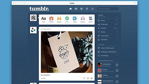 ｢Tumblr｣のOS X向け公式アプリが登場 | 気になる、記になる…