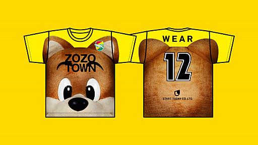 ジェフ千葉が「ZOZOTOWN」の株式会社スタートトゥデイとのオフィシャルスポンサー契約締結を発表 :