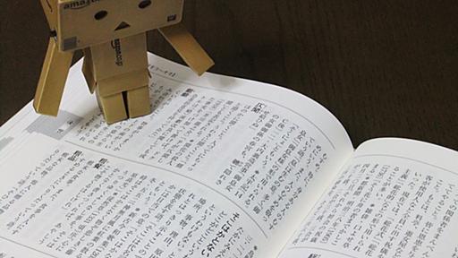 読書とアウトプットが楽しくなる！書評ブログの魅力とは - ぐるりみち。