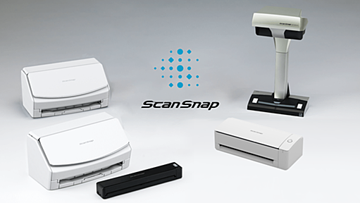 スキャナー製品情報｜スキャナーならScanSnap