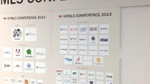 HTML5 Conference 2013 講演資料まとめ #html5j