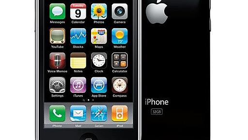 開発者が見る、ここがスゴいぞ新iPhone (1/4)