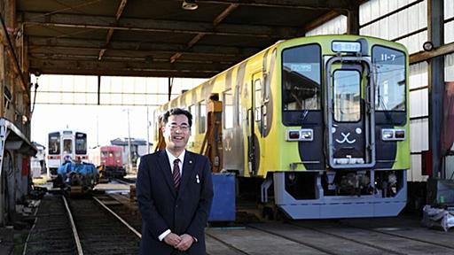 ｢瀕死のローカル線｣を黒字化した男の経営手腕