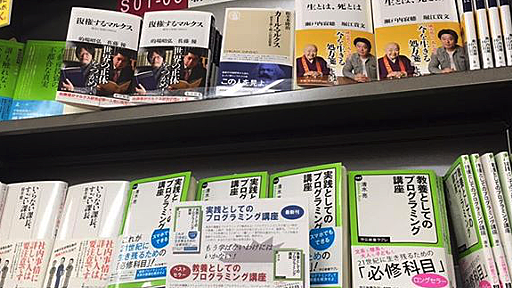 誰もが知ってるけど敢えて言わない確実に身につくプログラミング学習法