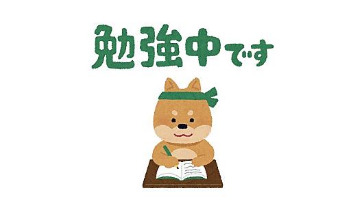 GW、暇なら読んどく？　企業が無料公開した研修資料まとめ　「AI活用」「グラブル裏側」「うんこのリスク」など