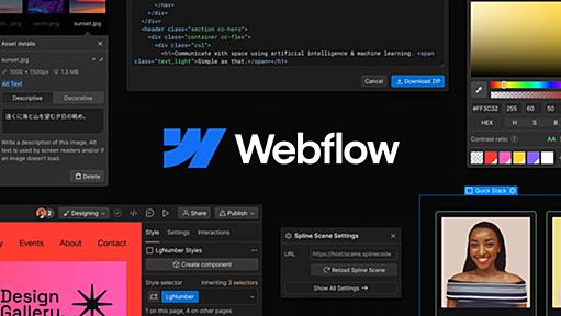 Responsive web design tool, CMS, and hosting platform | Webflow