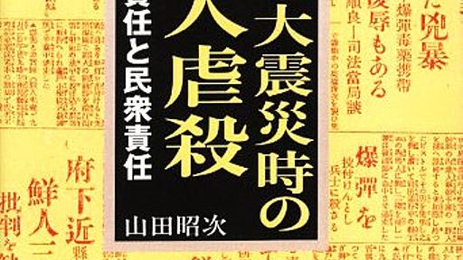 小学生の恐ろしい作文 - 読む・考える・書く