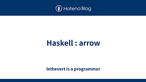 Haskell : arrow - lethevert is a programmer