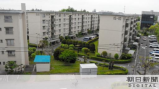 新婚さん、老朽団地に住みませんか　千葉市が1世帯に30万円補助へ：朝日新聞デジタル