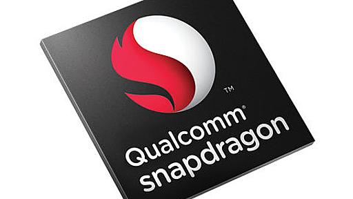 QualcommのSnapdragonに400個超の脆弱性 ～悪用されればスマホのプライバシーが皆無に