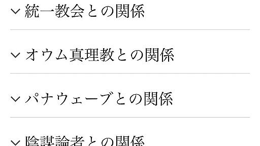 【画像あり】戸塚ヨットスクール、ヤバイとは思ってたけど思った100倍ヤバイｗｗｗｗｗ : 暇人＼(^o^)／速報