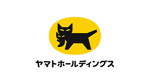 ヤマト運輸の名前を装った迷惑メールにご注意ください | ヤマト運輸