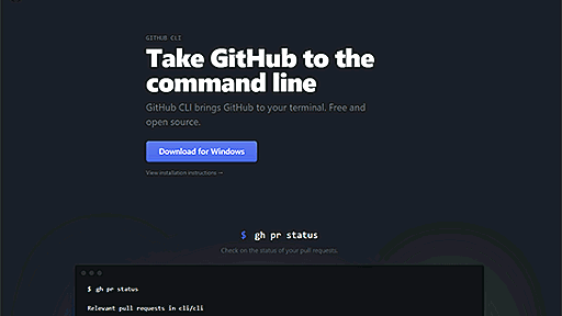 GitHubのコマンドラインツール「GitHub CLI 1.0」、正式リリース。コマンドラインからIssueやプルリクなど実行可能