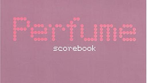 Amazon.co.jp: Perfume scorebook: 本