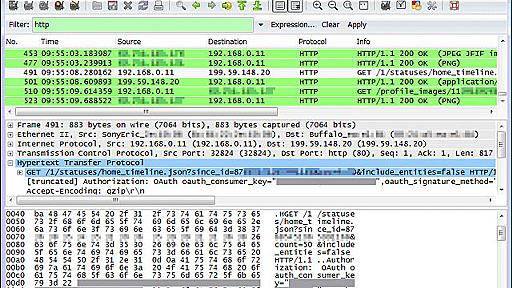 ケータイWebの今後を安全に保つには