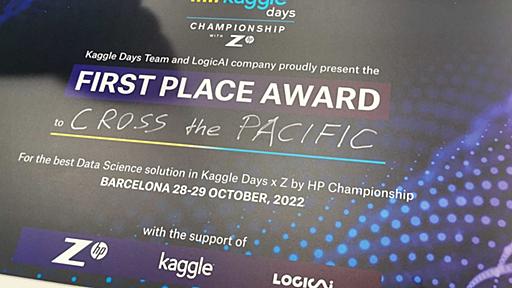 Kaggle Days World Championshipで優勝した話 - ABEJA Tech Blog