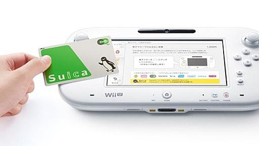 Wii Uが「Suica」に対応、ペンギンとマリオのコラボ広告や山手線のラッピングも | インサイド