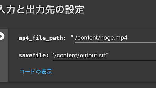 文字起こしAIで誰でも無料でYoutubeの字幕ファイルを作る方法 - ニートの言葉