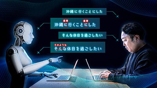 【無料・有料】文章校正ツールおすすめ6選の機能比較！AIでのカスタマイズ校閲時代がやってきた