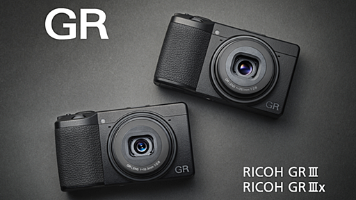 RICOH GR III / GR IIIx / デジタルカメラ / 製品 | RICOH IMAGING