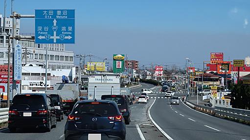 国道140号 - Wikipedia