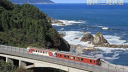 三陸鉄道全線をノーカット放送、展望風景や各駅の風景をニコ生で。