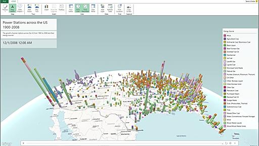 Microsoft、Excelでインタラクティブな3D地図上グラフを作れるアドイン「GeoFlow」を発表