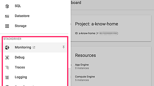 Stackdriver を触ってみた - えいのうにっき