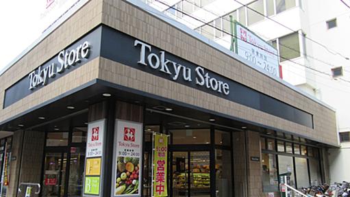 東急ストア、伊藤忠食品などと小売り広告　AIカメラ活用 - 日本経済新聞