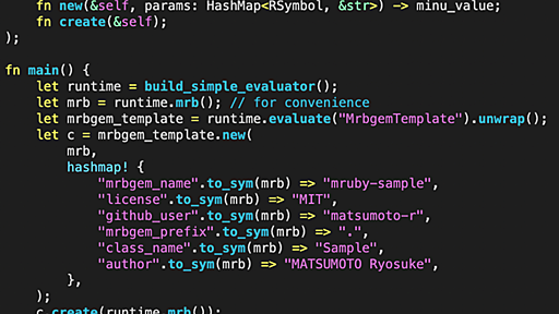 Minutus という mruby の Rust バインディングを作った - さんちゃのblog