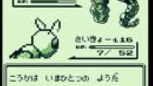 【ゆっくり実況】ポケモン（赤）をスピアー一匹でクリアする　part2