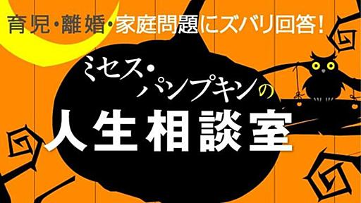 “放任教育”と“ほったらかし教育”の違い