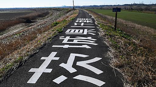 千葉県の県境はぜんぶ川らしいので歩いて確かめてきた | SPOT