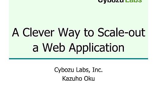 A Clever Way to Scale-out a Web Application