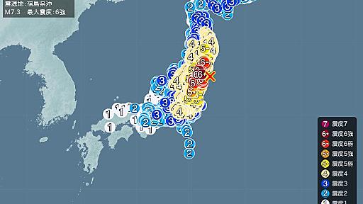 地震情報 02月13日 23時08分頃発生 最大震度：6強 - tenki.jp