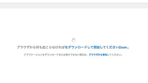 Zoomのセキュリティ問題はなぜ「修正だけでは済まない」のか　脆弱性の“捉え方”から解説しよう