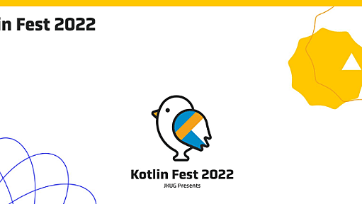 「Kotlin Fest 2022」12/10に開催、スピーカーの募集を開始 | gihyo.jp