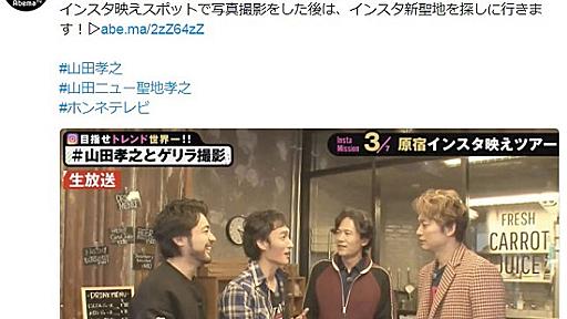 大手芸能事務所、一斉にジャニーズへの反逆開始…テレビ局も「気遣い」終了で芸能界激変か