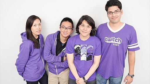 ゲーマー第一を貫く“世界最大の生放送サイト”Twitch　日本展開を担う4人に聞く - ファミ通.com