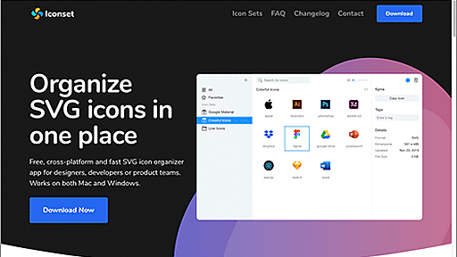 便利なツールが登場！SVGアイコンを簡単に一元管理できるWindows, macOS対応の無料アプリ -Iconset